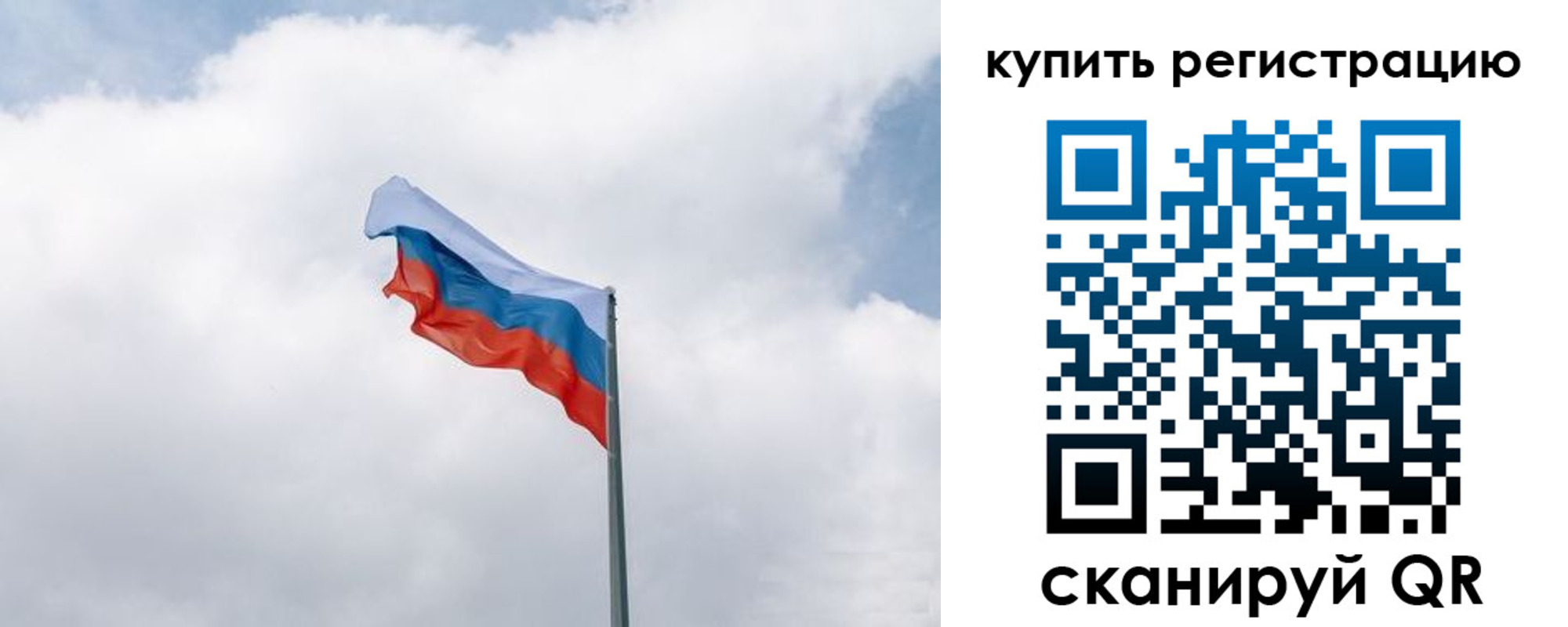 регистрация для дет. сада в Забайкальском крае